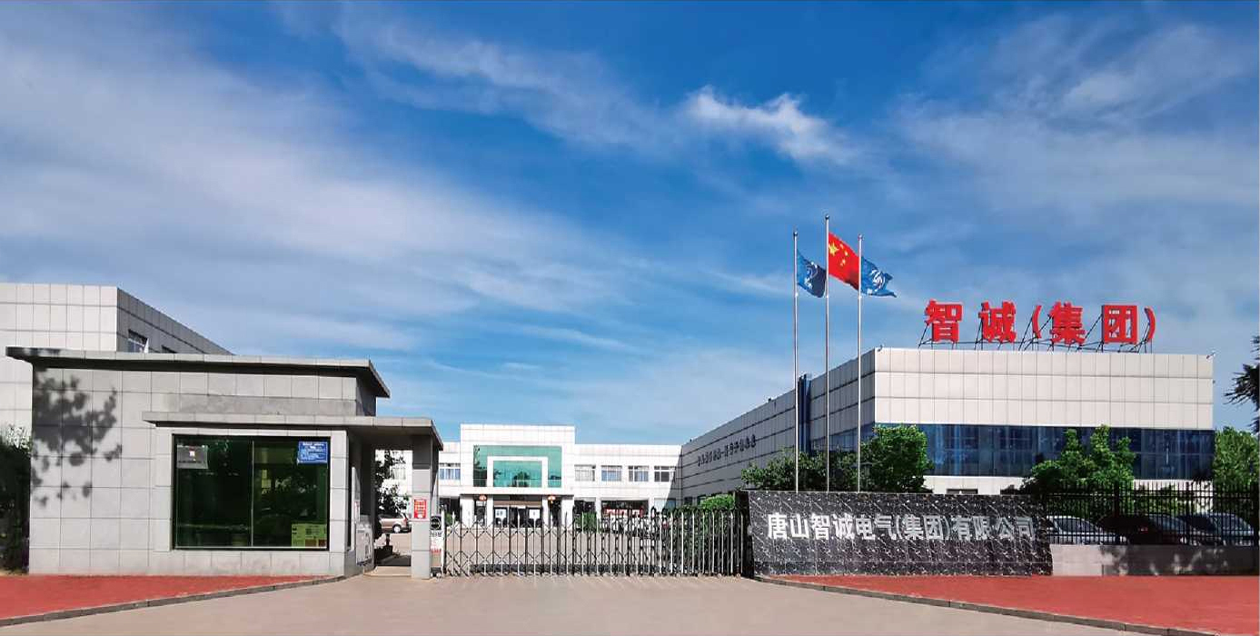 1637368557108810.jpg 公司簡介圖.jpg